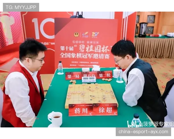 解析[选手名]在残局中的处理：他的冷静和果断，才是夺冠的关键要素⚡（165 ）
